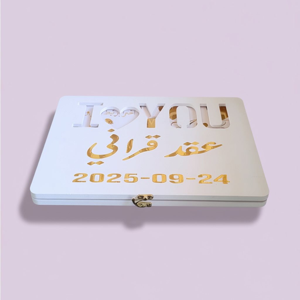 الموديل 2- عقد قراني